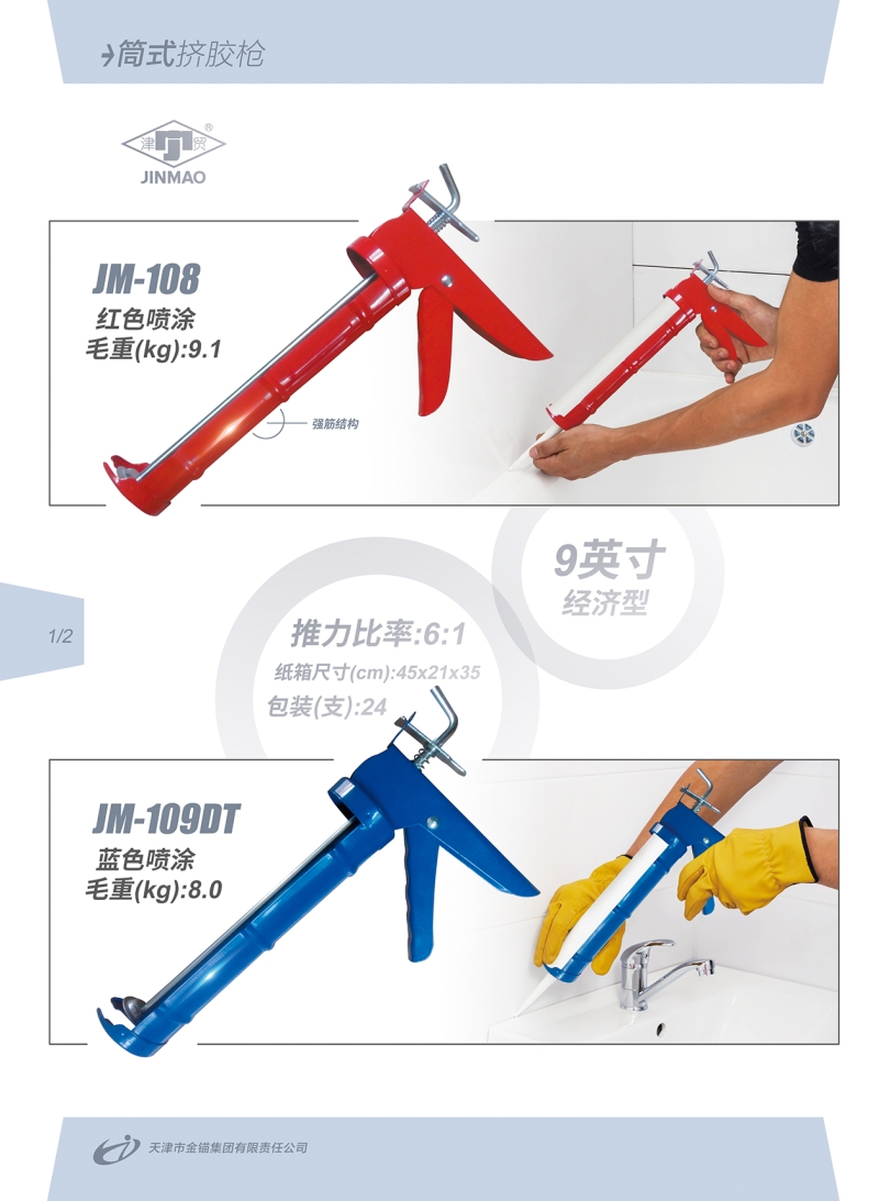 1 拷貝.jpg